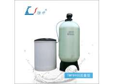 软化水设备TMFB900B流量型