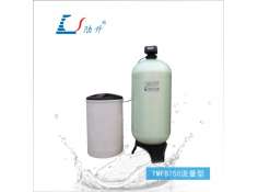 软化水设备TMFB750A流量型