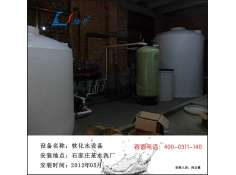 锅炉软化水设备流量小_石家庄某水洗厂