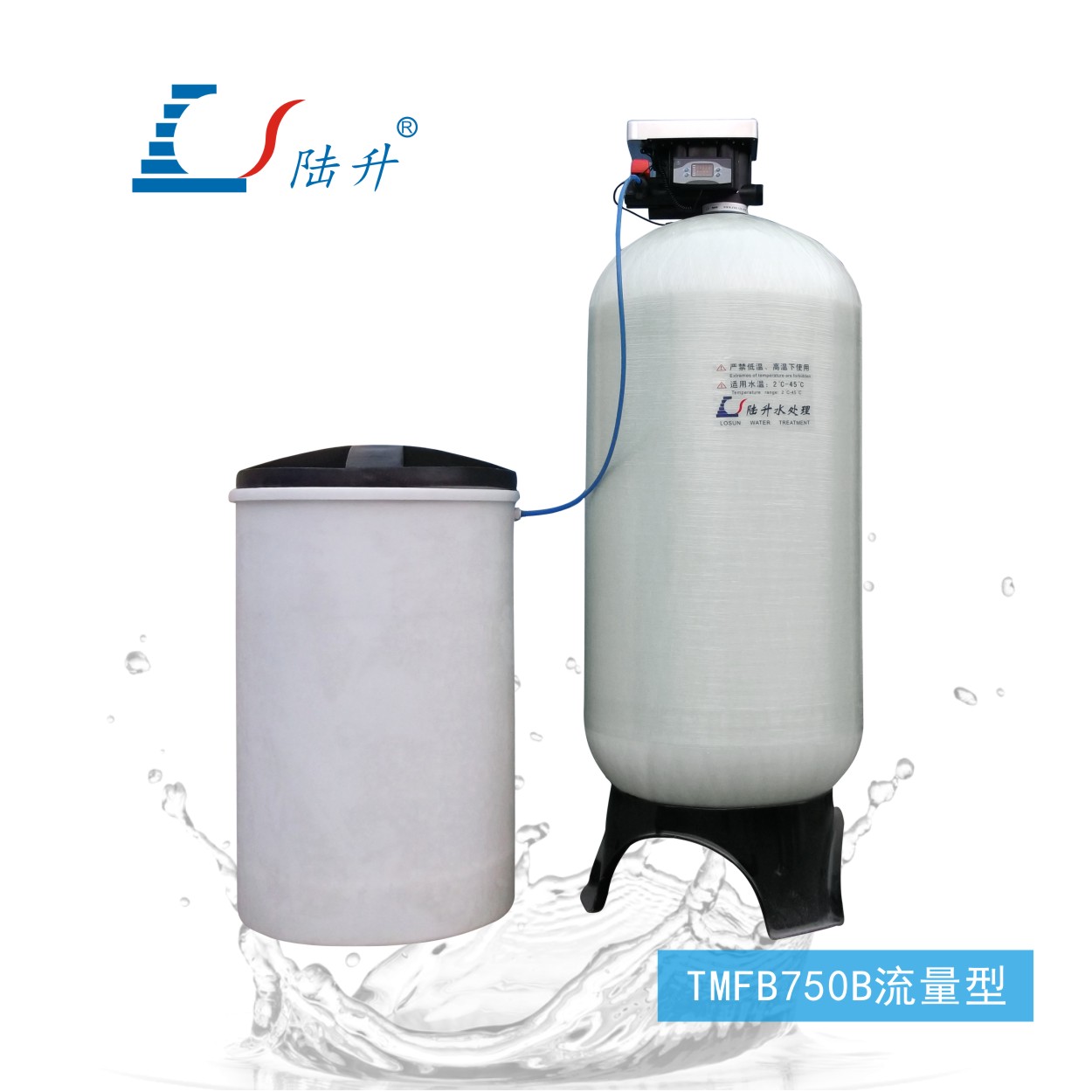 全自动软化水设备TMFA750D时间