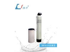 TMFB250流量型软化水设备