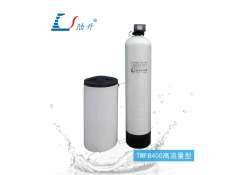 TMFB400高流量型软化水设备